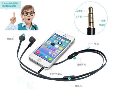 LIFA-017 入耳式線控手機耳機 專為小米2s、2A、1S設計的高性價比通訊設備