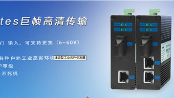 打造專業高效的通訊設備與器材網站 策略、設計與功能全解析