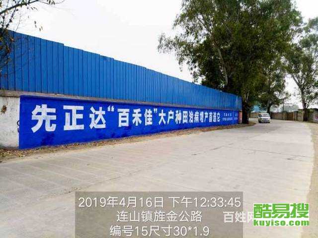 深圳酷易搜