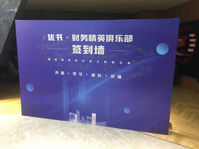 上海松江區(qū)噴繪布背景板搭建工廠與電腦噴繪服務(wù)的行業(yè)趨勢