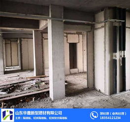 濟南華晟誠信經(jīng)營 山東工業(yè)廠房輕質(zhì)隔墻板