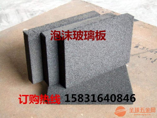 福建省吸音保冷泡沫板