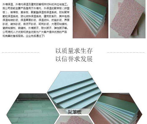 襄陽(yáng)巖棉板保溫系統(tǒng) 奧科科技公司